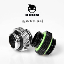 BOOM MINI double external tooth wire fitting MINI pair wire pair with joint water cooling pair Black
