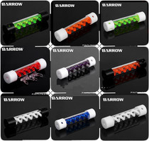 BARROW computer water-cooled T virus water-cooled cylindrical spiral suspension water tank TLYK155 205 255mm