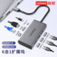 Lenovo G1 Expansion Dock USB 플러그 멀티 포트 타이프 확장 도크 전환 USB 스플리터 허브 네트워크 케이블 확장 도크 멀티 포트 스플리터 파워 뱅크 어댑터 랩터 컴퓨터 Lenovo G1 Expansion Dock USB 플러그 멀티 포트 타이프 확장 도크 전환 USB 스플리터 허브 네트워크 케이블 확장 도크 멀티 포트 스플리터 파워 뱅크 어댑터 랩터 컴퓨터