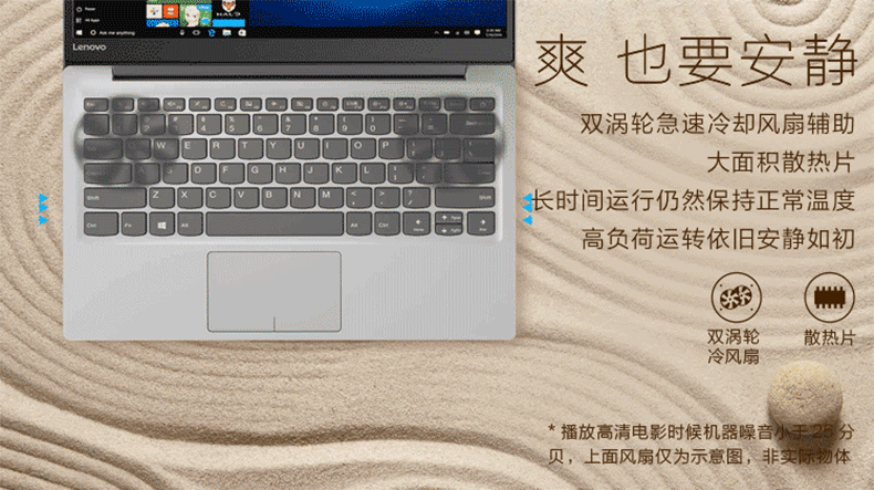 ноутбук Lenovo 7000-13 I7 8G/256G SSD Lenovo ноутбук Lenovo 7000-13 I7 8G/256G SSD Lenovo