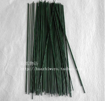 No 2 flower pole Floral iron wire paper package Iron wire DIY paper Rattan wrinkle paper Flower special paper Rose carnation material