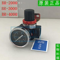 Black BLCH Thyme Pressure valve BR2000 3000 4000 Pressure valve pressure regulating valve Original dress