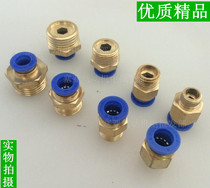 Joint PC10-03 threaded straight PC10-04 PC10-04 PC12-01 PC12-03 PC12-03 quick joint