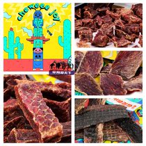 Travel the world with a dog Pet Dog snacks Crunchy meat series Training reward snacks Dried meat strips