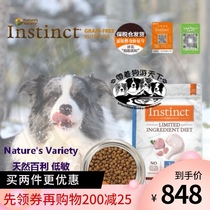 Shanghai Bonded Warehouse Hair Natural Baili Instinct Hypoallergenic Turkey Formula Natural Grain-free Whole dog Food 10KG
