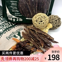 Export North American snacks Meatyway Dog reward snacks Duck sweet potato Duck breast dried meat volume pack