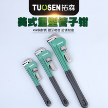 24 inch tube pliers Home pipe pliers Self-tight large Number of tubules Pliers Multifunctional Universal Wrench Water Pipe Pliers Pipe Pliers