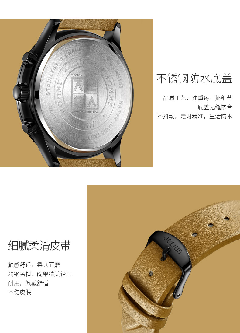 聚利时正品男士手表2025新款时尚潮流男款正品夜光防水运动腕表