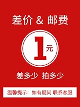 Midous live broadcast room special shot link Post fee