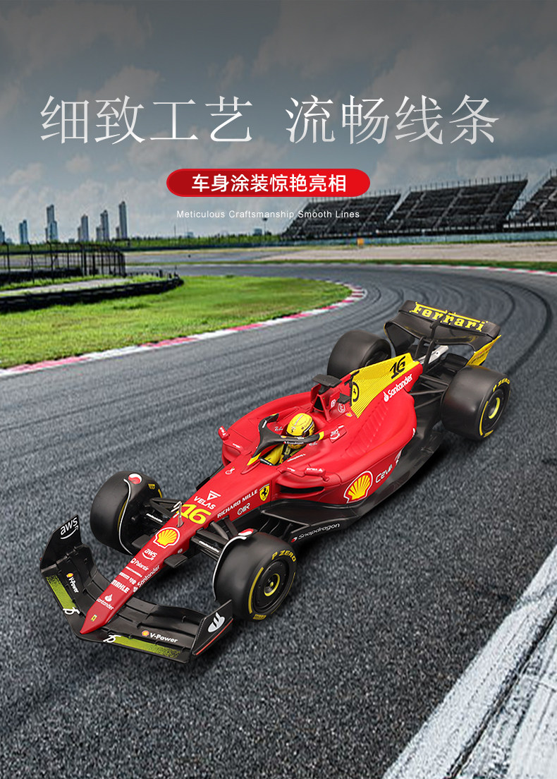 Модель машины 比美高 1:18 法拉利f1-75赛车 仿真合金车模型16号75周年礼品摆件 Bimei high