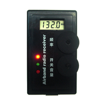 Rechargeable digital display Aviation band receiver Aviation receiver Aviation band Aviation channel