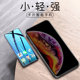 SOYES / Suoye Digital 7S + Full Netcom 4G Smart Mini Net Red Telecom Mobile Card Small Phone SOYES / Suoye Digital 7S + Full Netcom 4G Smart Mini Net Red Telecom Mobile Card Small Phone