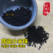 Ceramic millet beads 2-4mmdiy accessories wear bracelet beads Handmade jewelry accessories Olive core beads small black beads