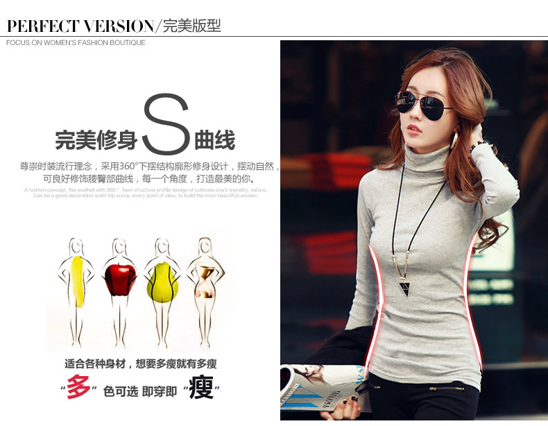 T-shirt Roy slave t828 T-shirt Roy slave t828