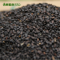 Chunfeng Farm self-grown black sesame Local black sesame traditional natural non-dyed 500g
