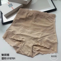 Postpartum shaping bunches waist slim fit shorts High waist shaper body glutess Hip Lace lace Lace Sidepants Woman Thin breathable