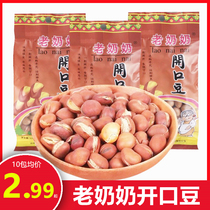 Granny open beans 120g * 10 packs open broad bean crisp bean peas bean crispy