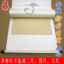 Rice paper blank calligraphy scroll four-foot Zhongtang horizontal batch banner Antique Shengxuan bronzing fine mounted hanging scroll Painting scroll wholesale