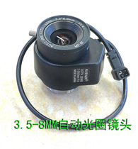 Automatic aperture lens 3 5-8mm manual zoom CS surveillance camera lens Bolt lens