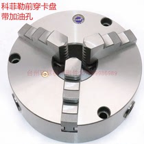 Cofeller three-claw self-centering chuck high-precision three-claw 80 100 125 160 200 250 new product