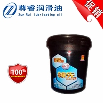 Unified Leading Heavy Load Vehicle Gear Oil GL-5 Manual Wave Box Oil 85W-90 140 16L