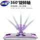 Miaojie Mop New Purple Easy-Clean 및 저항력있는 걸레 천은 평평한 가정용 나무 바닥 게으른 걸레 바닥 Miaojie Mop New Purple Easy-Clean 및 저항력있는 걸레 천은 평평한 가정용 나무 바닥 게으른 걸레 바닥