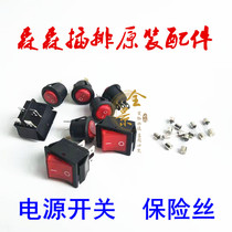 Sensen fish tank plug row original accessories Power switch fuse AQ-210 203 301 208 207 403