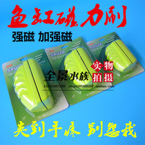 SRUZZ suspended magnetic fish tank brush Magnetic brush Aquarium fish tank wipe Reinforced magnetic strong magnetic cleaning brush SML