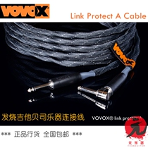 Swiss vovovox Link Protect A fever guitar bass instrument cable