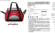 Special items portable pet cat bag go out portable dog shoulder bag slung air folding bag sterilization Amazon