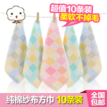Cotton gauze small square scarf baby baby wipe face Square small towel children special gauze kindergarten towel