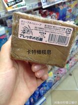 Overseas customers specialize in moisturizing control oils nourishing October Home ancient soaps 65% quality early-pressed olive oil 30% laurel oil