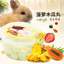 Fur Cream Flaky pineapple Papaya Pills 50 tablets canned to prevent rabbit hair balls Rabbit hamster fur