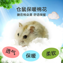 Buy 5 get 1 free hamster warm hamster cotton Hamster supplies Warm hamster nest Natural quilt hamster cotton nest