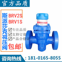 BRV2S Spirax Sarco BRV1S Steam Pressure Reducing Valve Direct Acting Threaded flange DN15 20 25