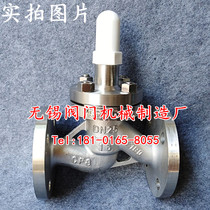 Stainless steel shuttle pressure relief valve ZSX41X F H-16P Special DN15 20 25 40