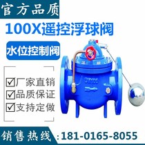 Remote control float valve 100X-10 16Q cast iron tank water tower control valve flange connection DN80