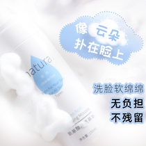 Weak acid amino acid facial cleanser female sensitive muscle deep cleaning students with foam Cleansing Mousse moisturizing