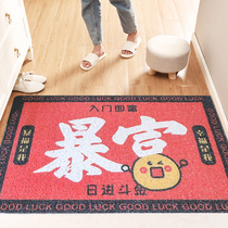 Silk ring floor mat entry door non-slip dirt resistant porch entrance door interior light luxury modern simple household mat door mat