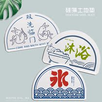 Nordic semicircular floor mat diatom mud absorbent mat bathroom bathroom door quick-drying non-slip mat diatomaceous earth mat