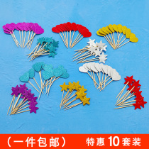 Toothpick love star cake plug-in dessert table decoration multi-color Peach heart baking dessert plug-in