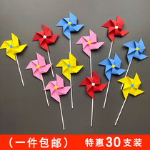 Small frescoed baked and decorated solid windmill cake decoration dessert table dress for birthday cake inserts plugin