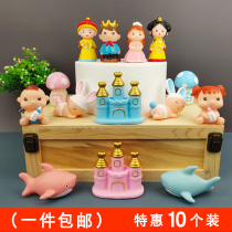 Cake Decoration Swing Piece Sleep Baby Princess Prince Doll Palace Court Wind Imperial Queen Sweet Pint Plug Plugin