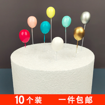 Color Small Balloon Cake Decoration Inserts Accessories 100 Hitch Colorful Solid Balloon Birthday Party Dessert Plugin