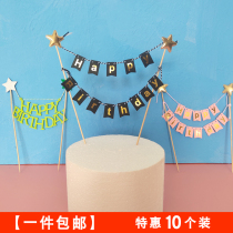 Birthday party baking creative cake decoration plug-in flag five-pointed star flash gold HB banner pull flag plug-in