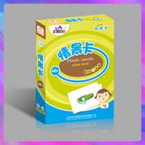 Multi-Letho Duman flashcards English card English card series sitka 50 sheets