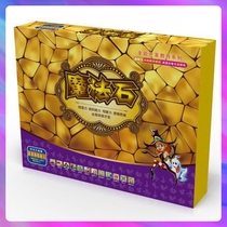 Boven Wise Stars Early Teaching Building Blocks Puzzle Whole Brain Right Brain Development Teaching Aids Children Thinking Puzzle Toys