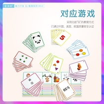 Jin paier (corresponding game) classification ability observation language expression ability 4-8-year-old whole brain teaching aids