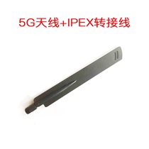 5G 5G Module 5G Module antenna SMA Inner pin 5G Module dedicated to matching IPEX 4-generation swivel wiring