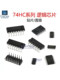 74HC00/74HC02/74HC04/74HC08/74HC10/74HC14/74HC20/74HC21 칩 74HC00/74HC02/74HC04/74HC08/74HC10/74HC14/74HC20/74HC21 칩